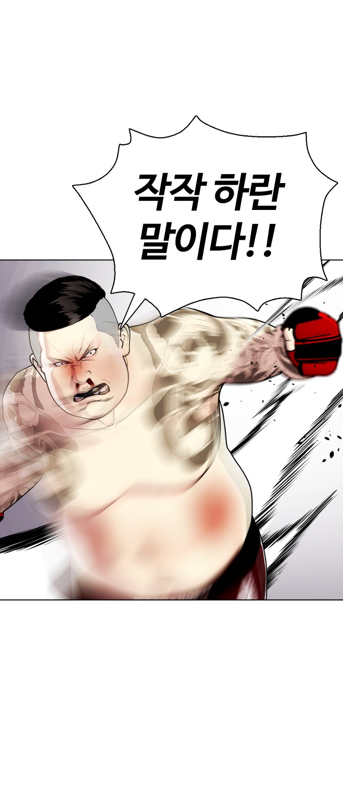 92 페이지