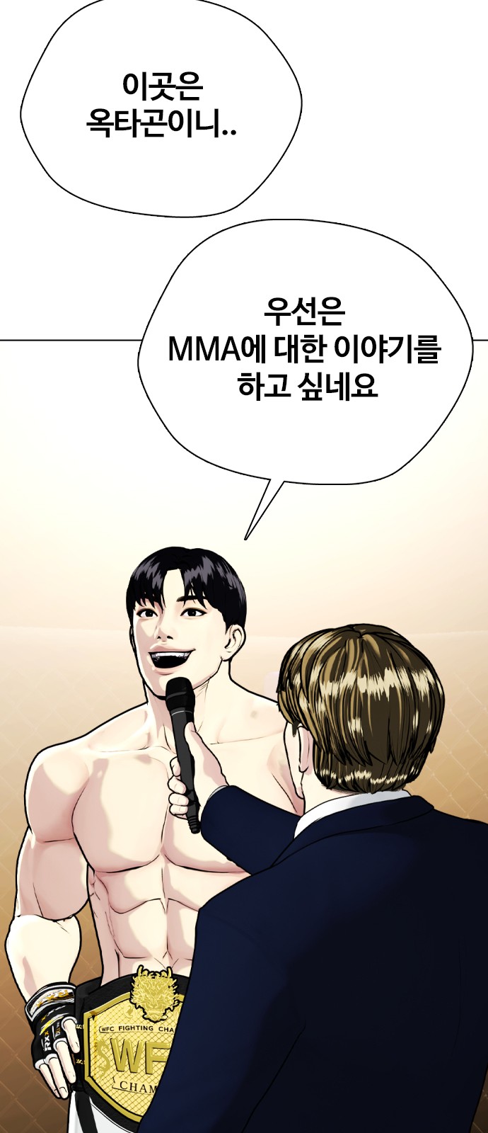 102 페이지