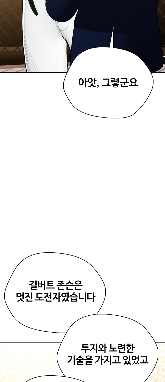 103 페이지