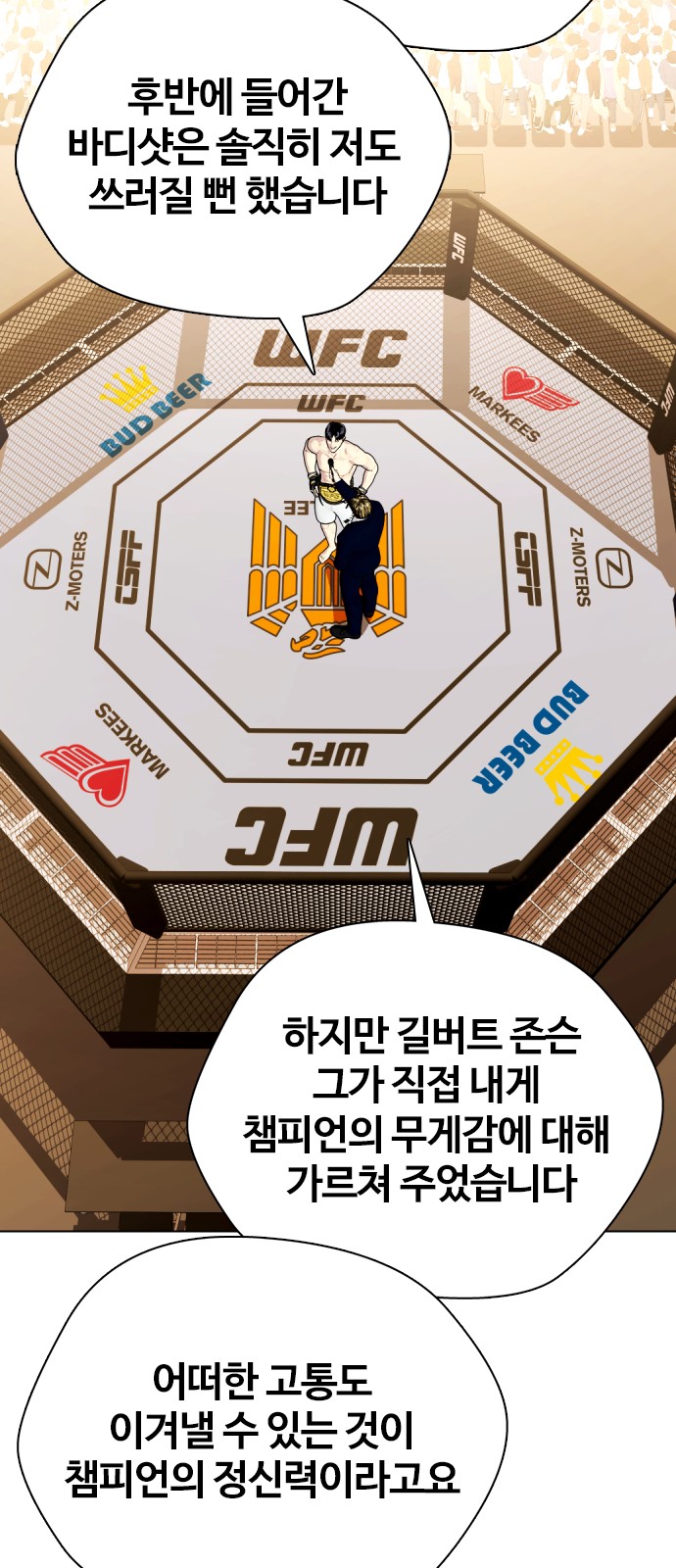 104 페이지