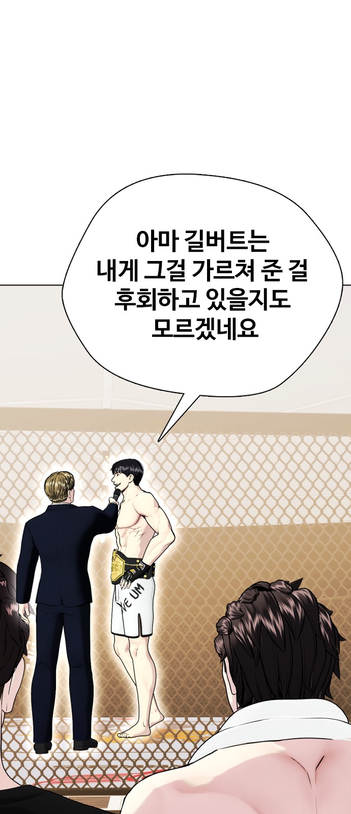 106 페이지