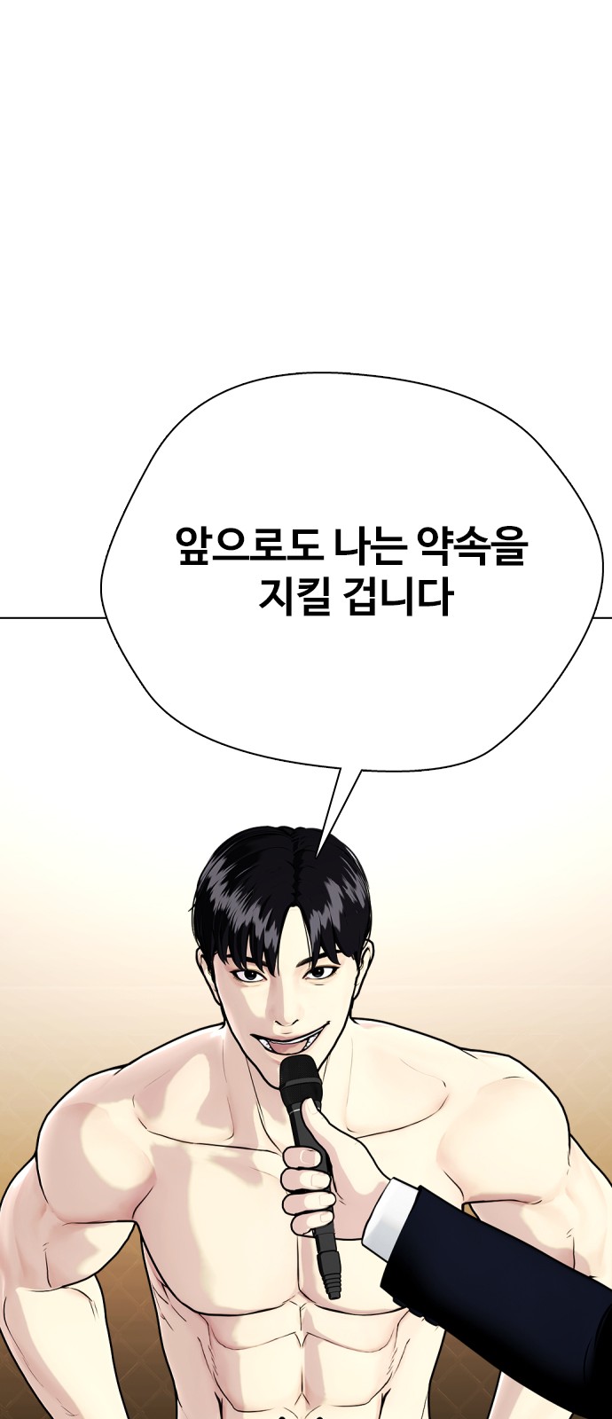 109 페이지