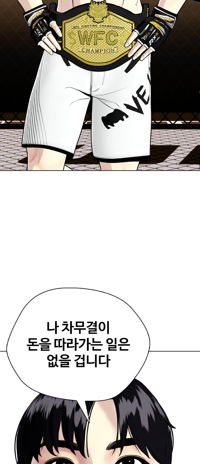 110 페이지