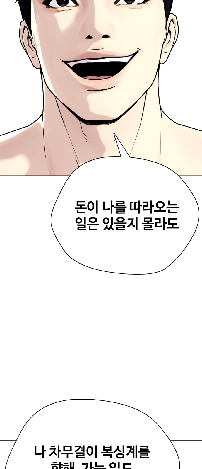 111 페이지
