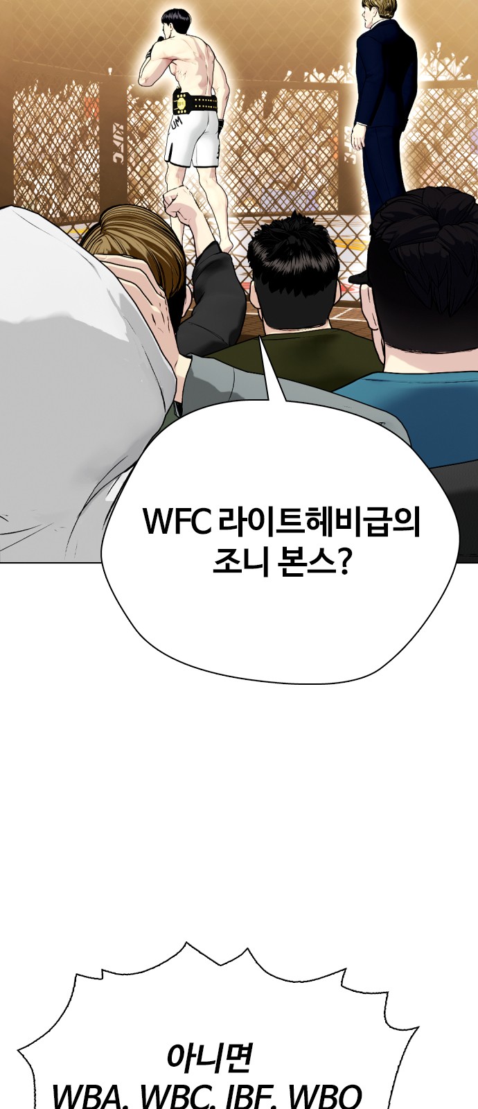 114 페이지