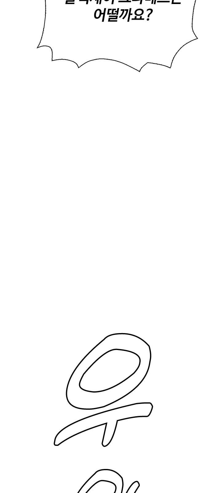 116 페이지