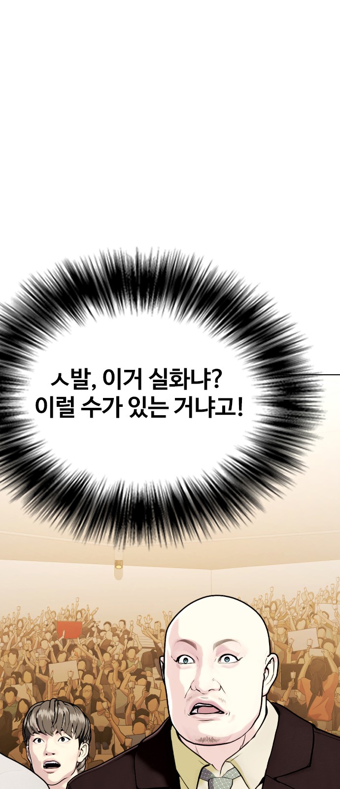 118 페이지