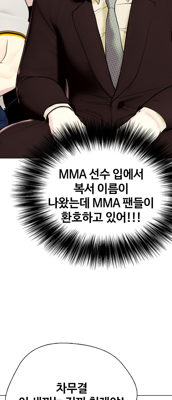 119 페이지