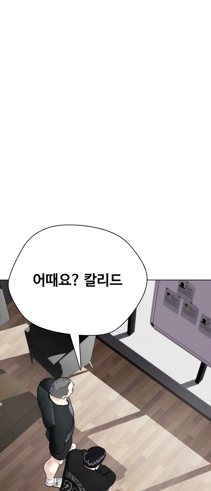123 페이지