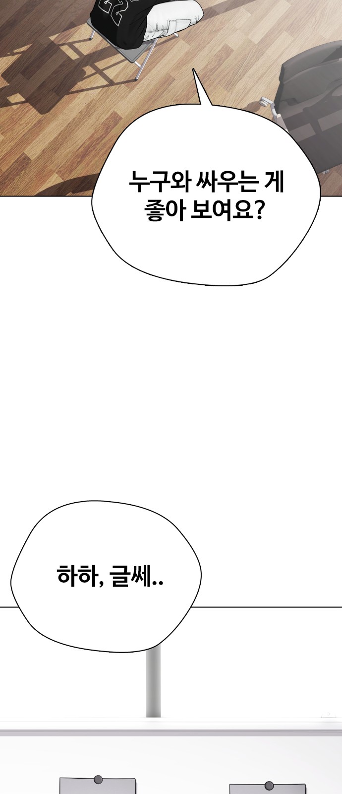 124 페이지