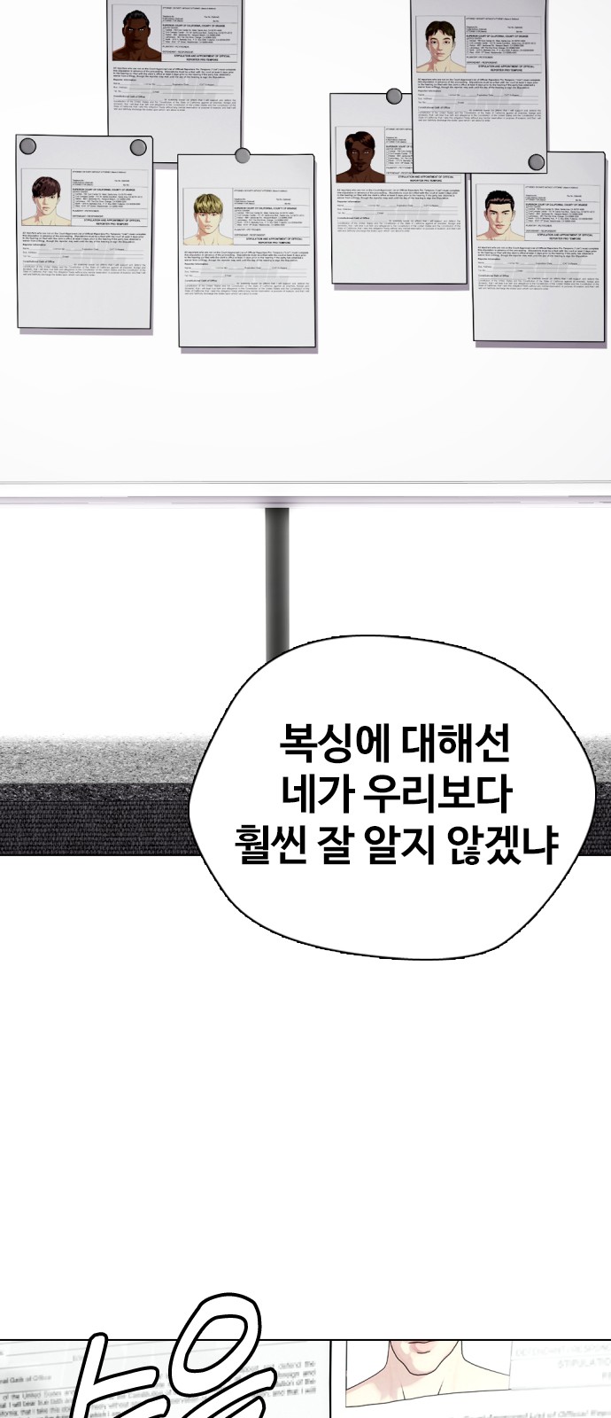 125 페이지
