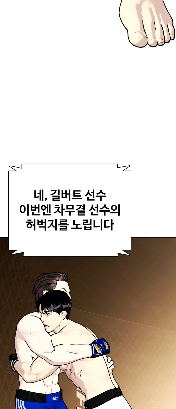 38 페이지