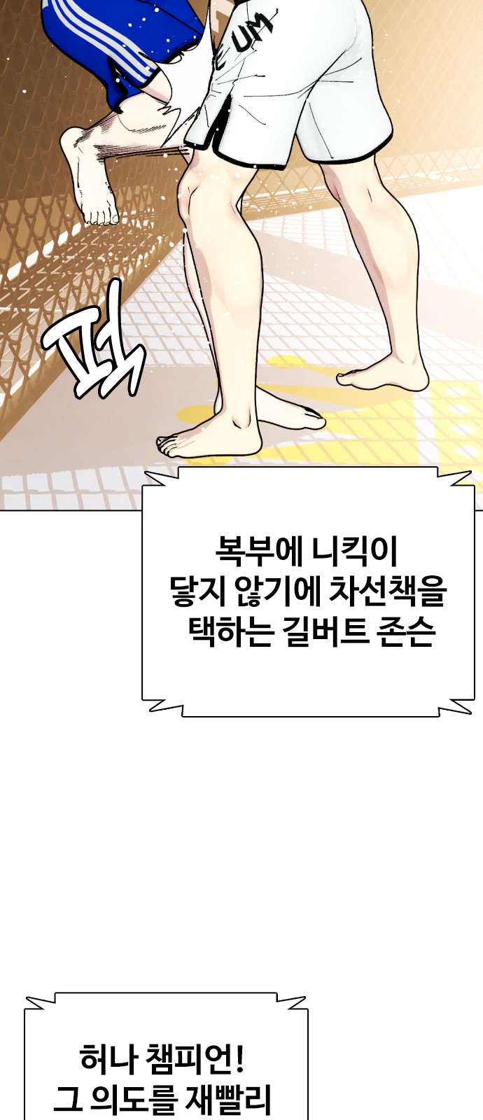 39 페이지