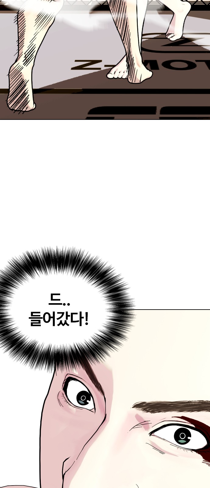 64 페이지