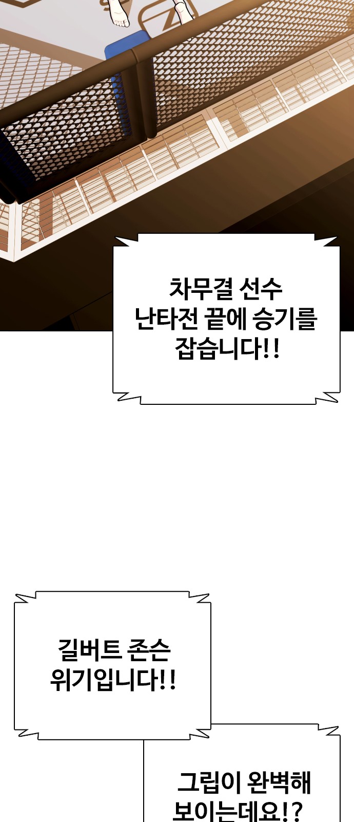 78 페이지