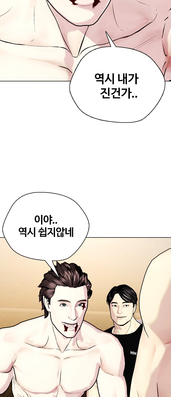 87 페이지