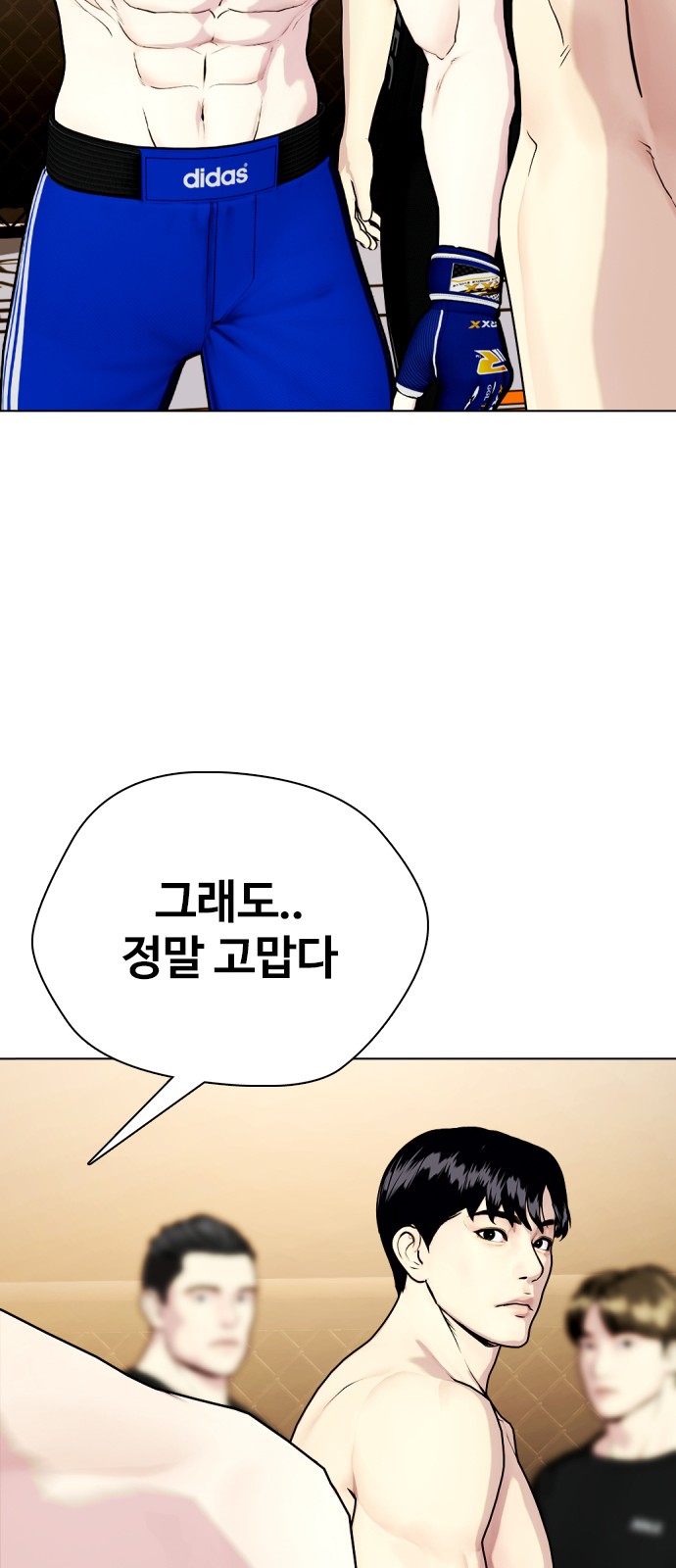 88 페이지
