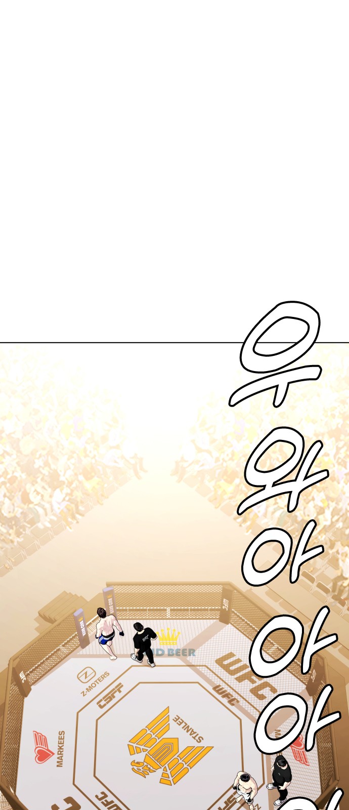 92 페이지