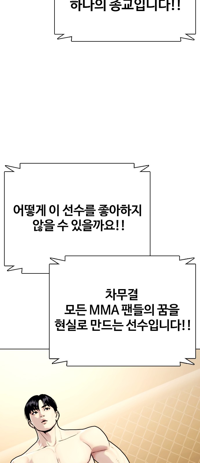 96 페이지