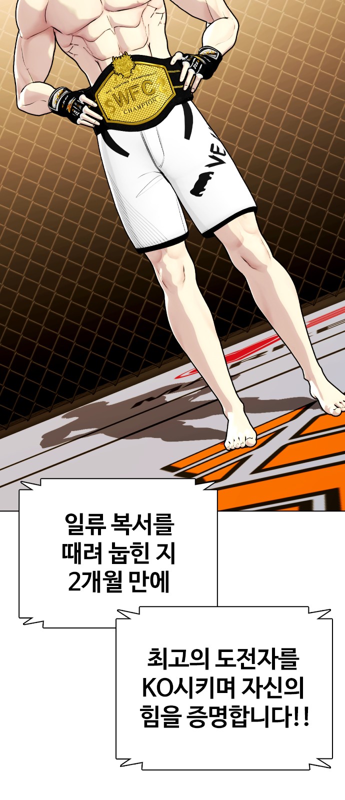 97 페이지