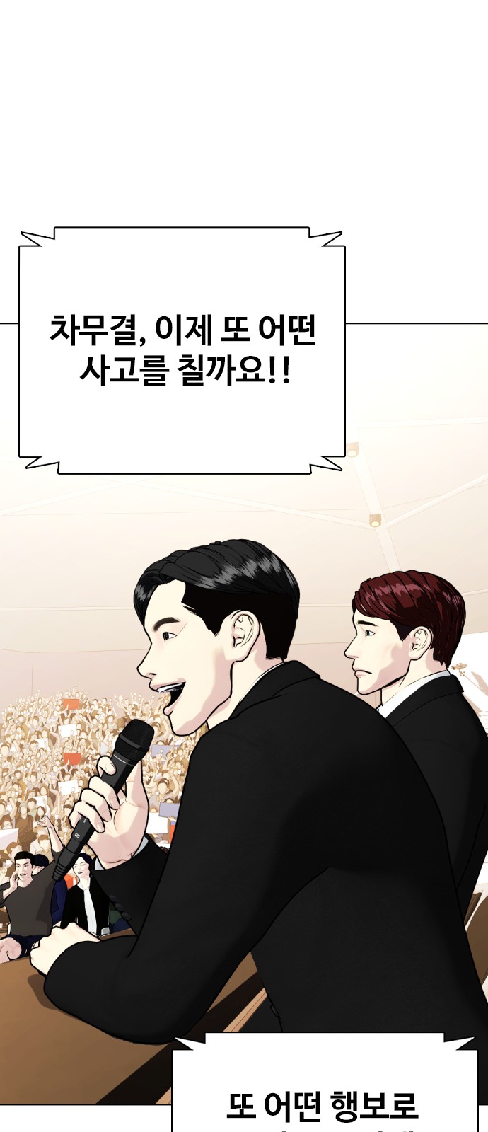 98 페이지