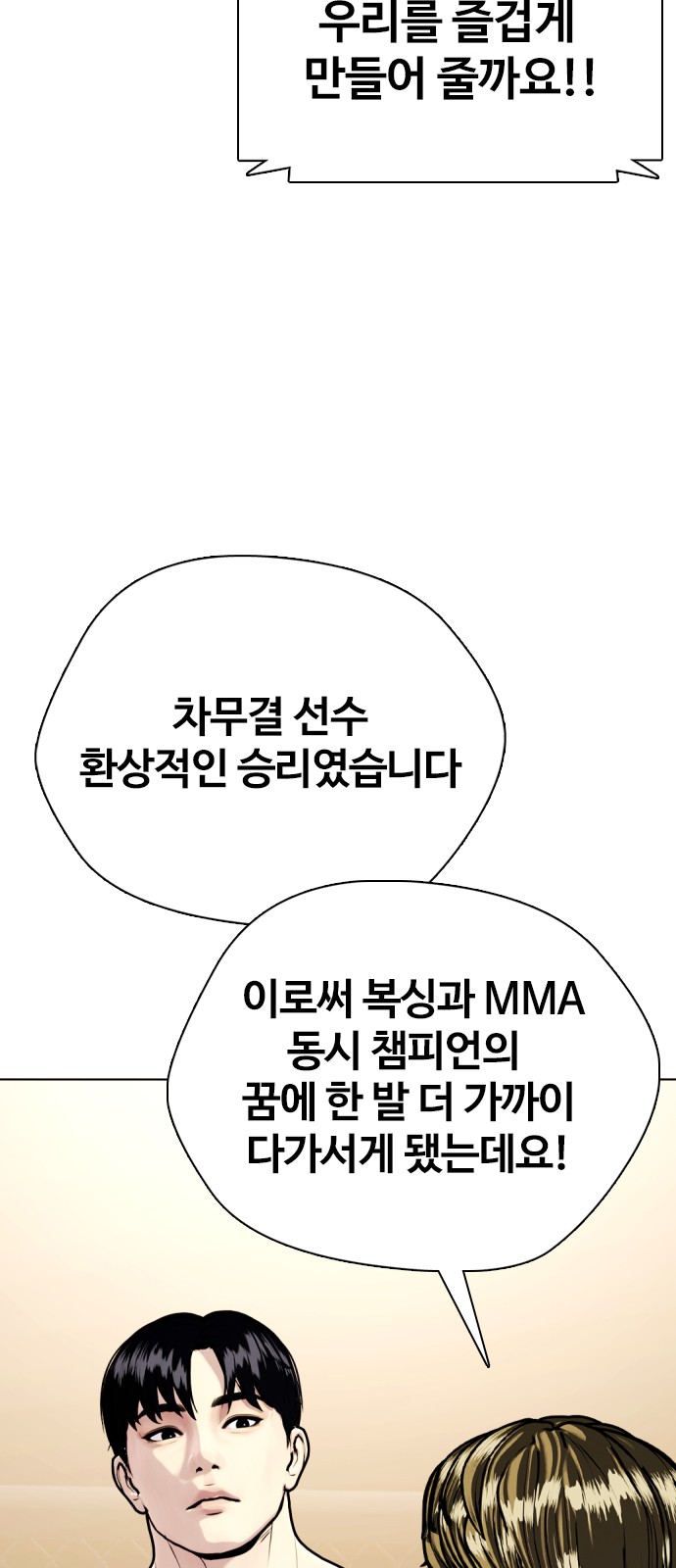 99 페이지