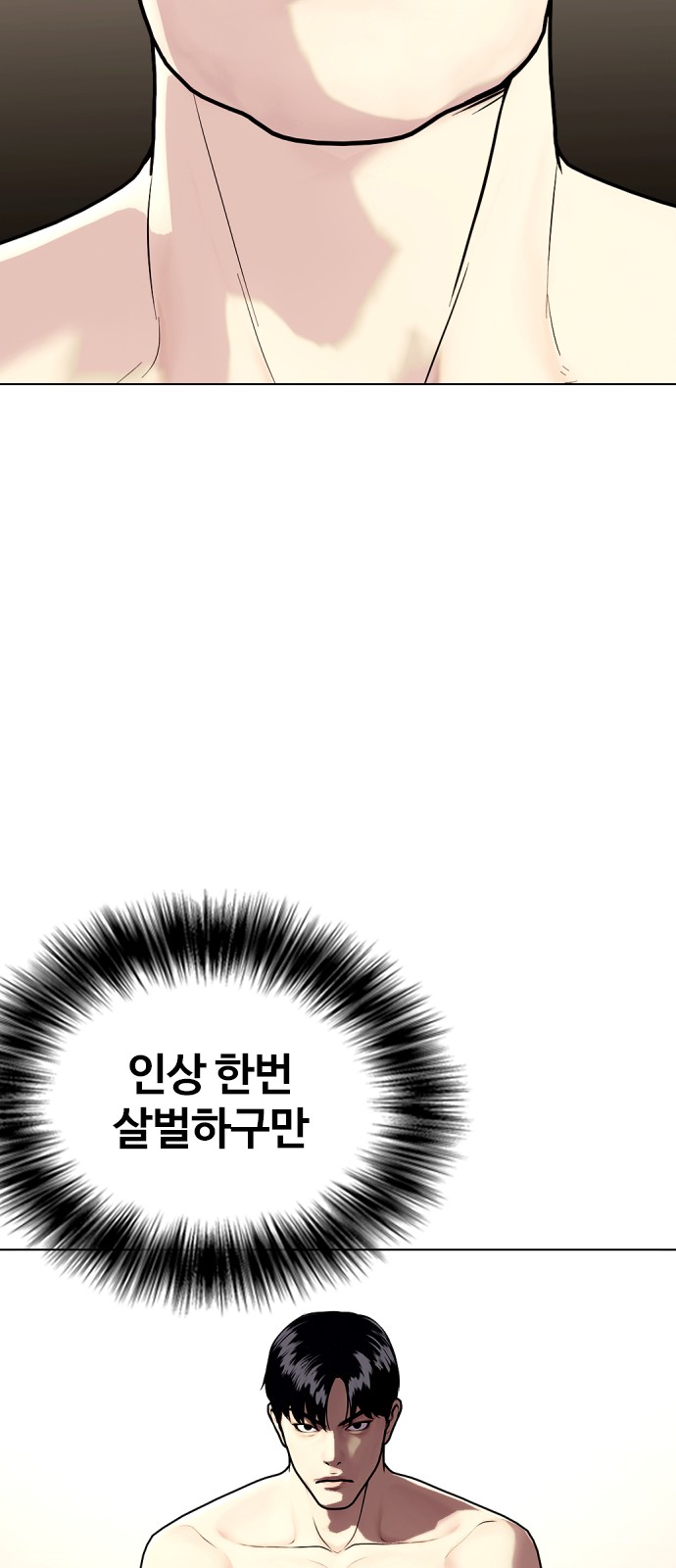 100 페이지