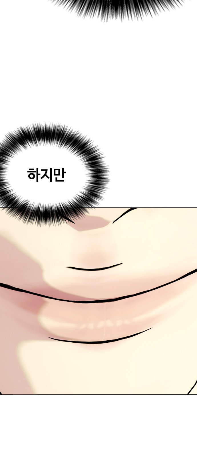 102 페이지