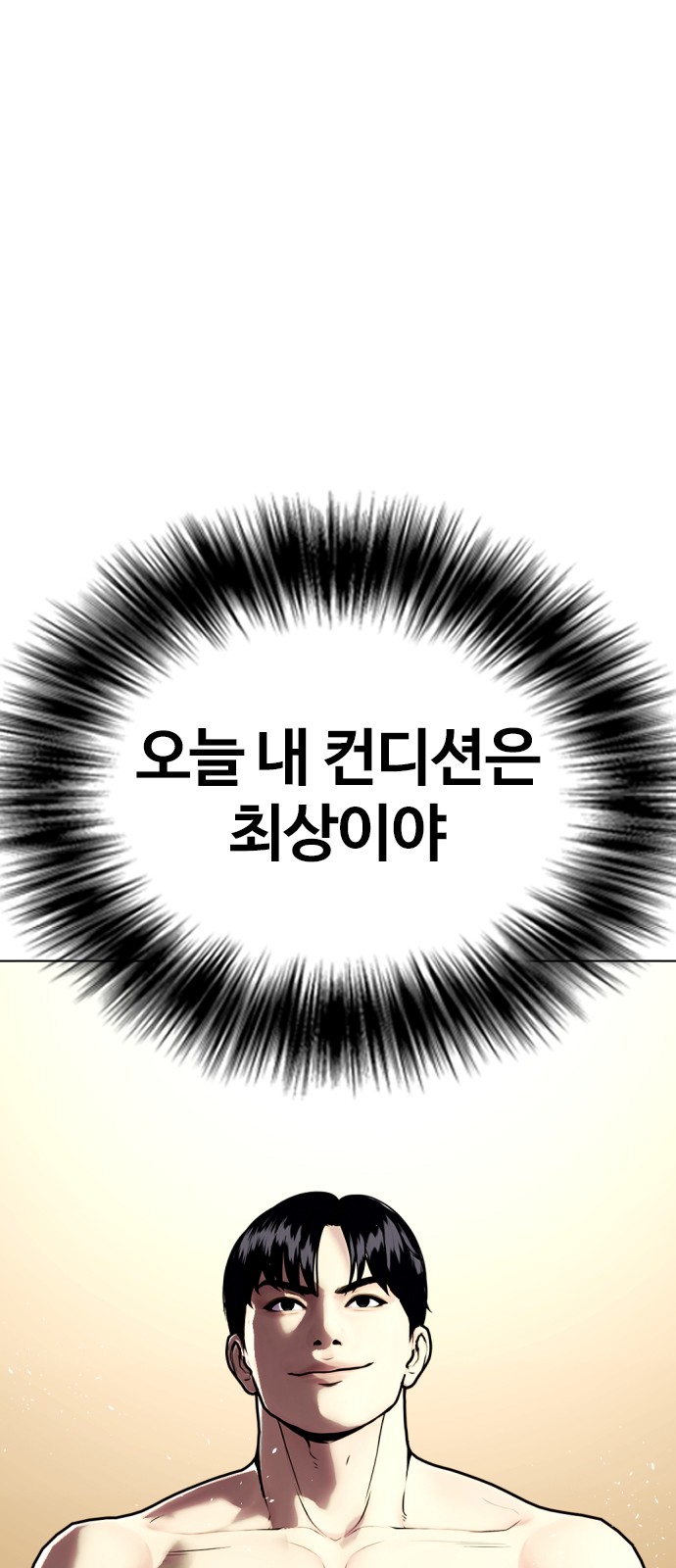 103 페이지