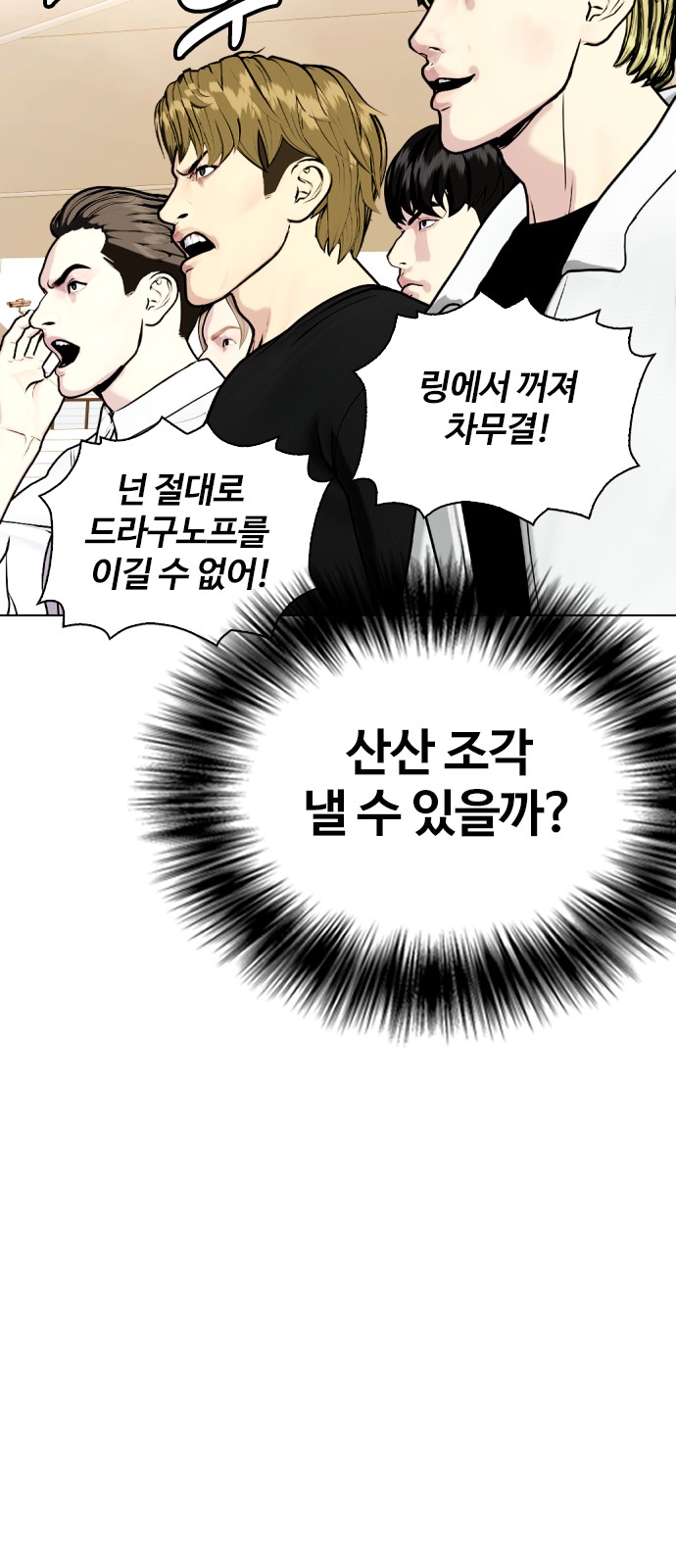 107 페이지