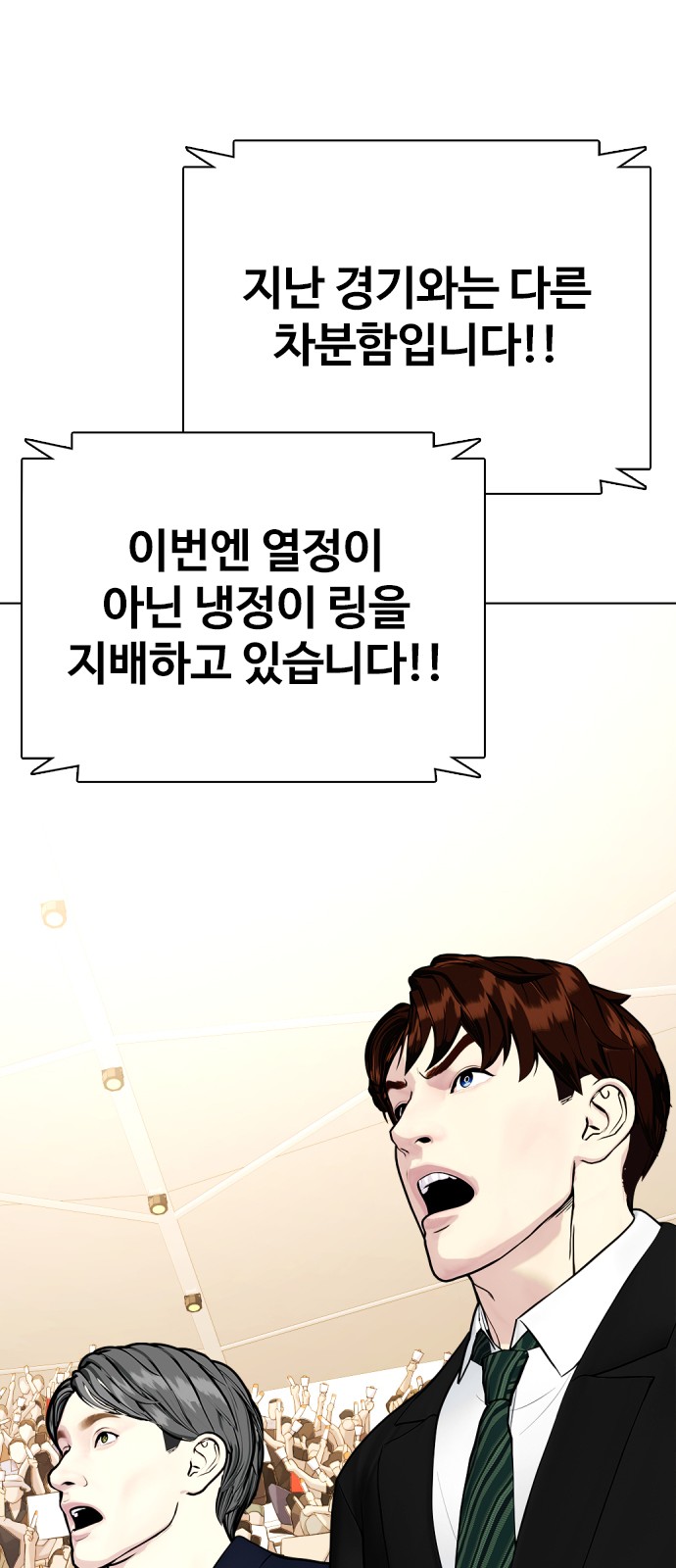 112 페이지