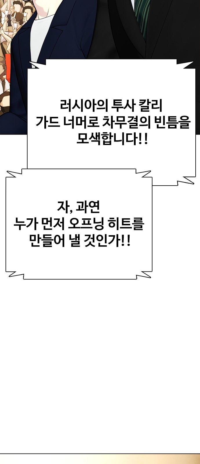 113 페이지