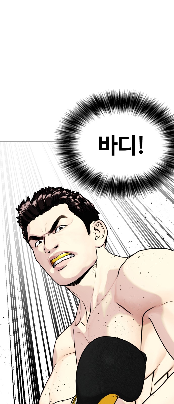 121 페이지