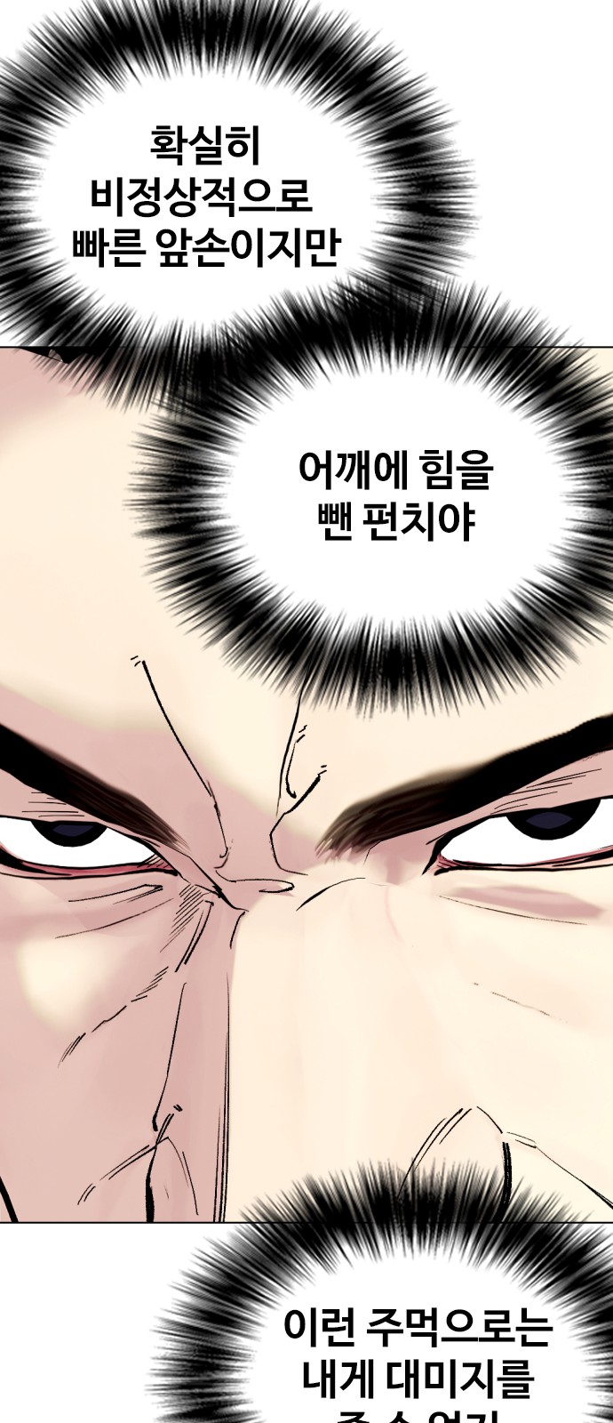 129 페이지