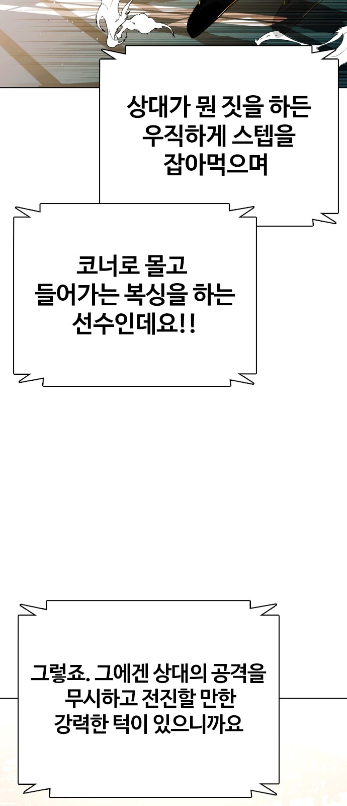 132 페이지