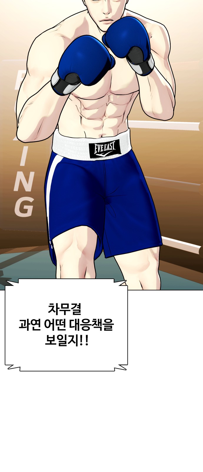 136 페이지