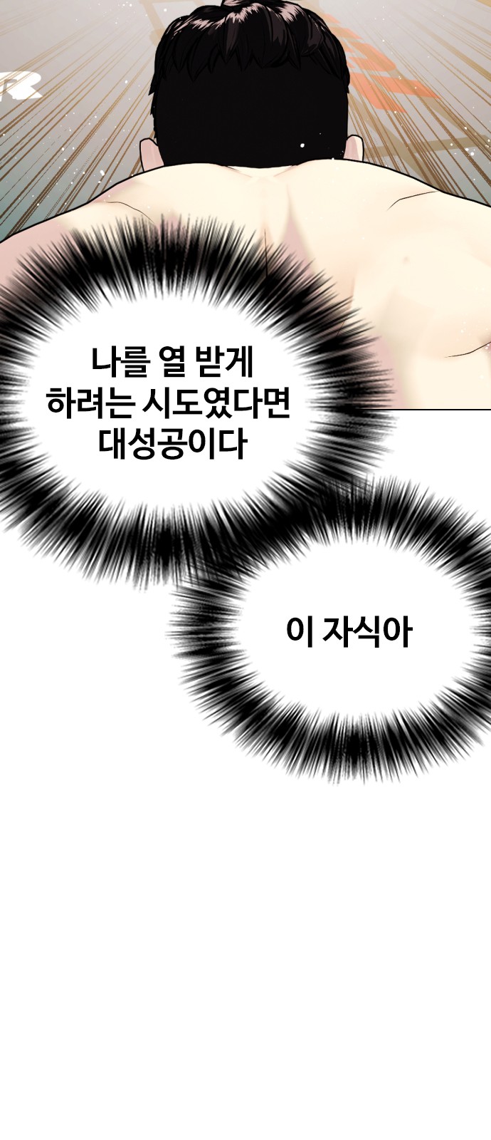 142 페이지