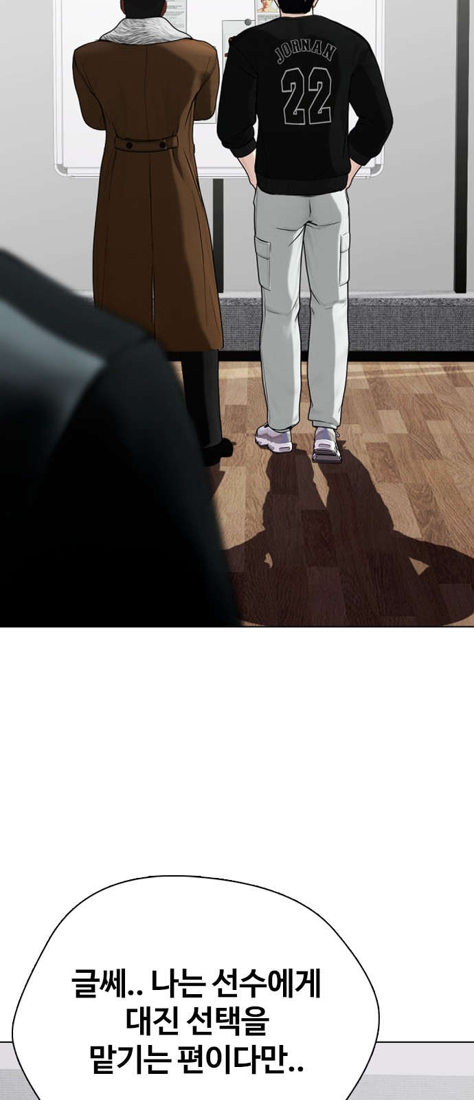 18 페이지