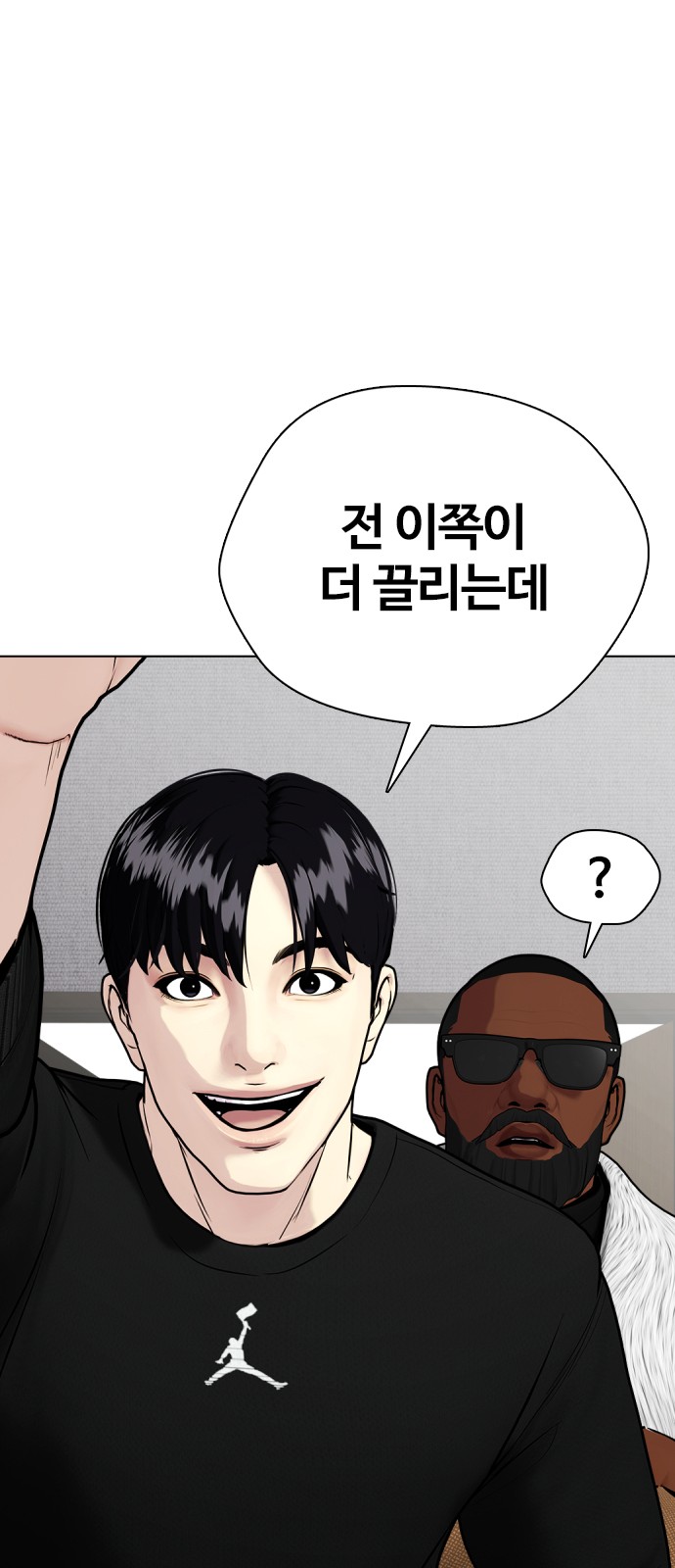 25 페이지