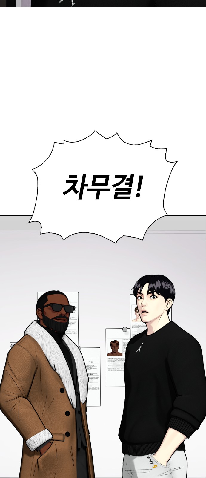 40 페이지