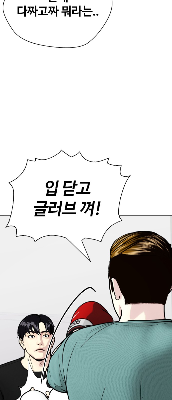 44 페이지