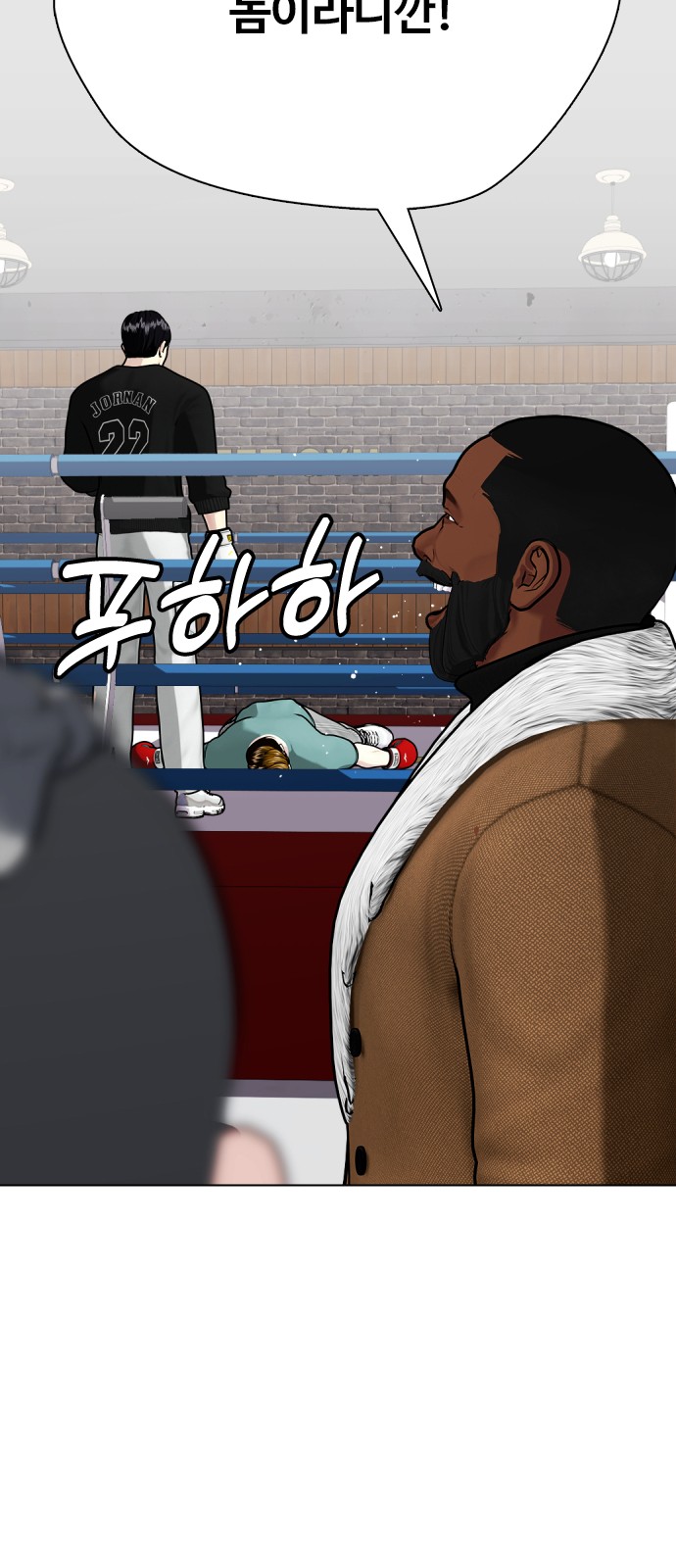 54 페이지