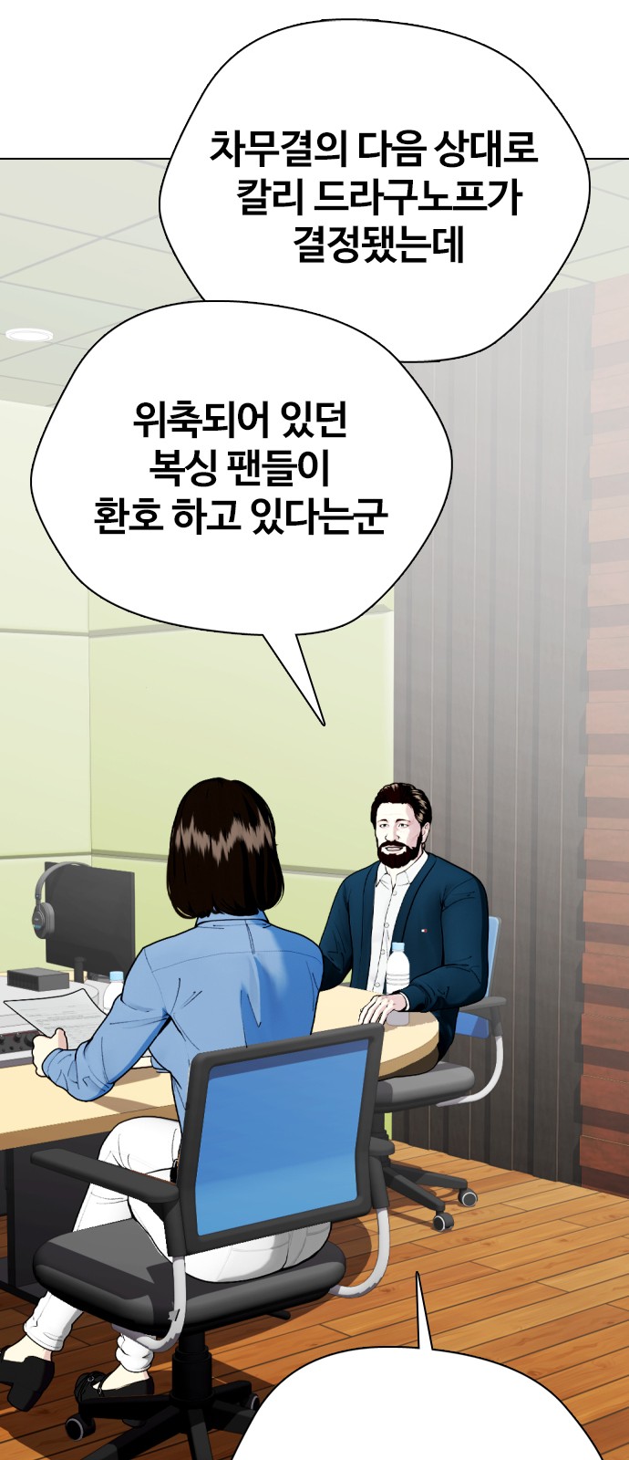 58 페이지
