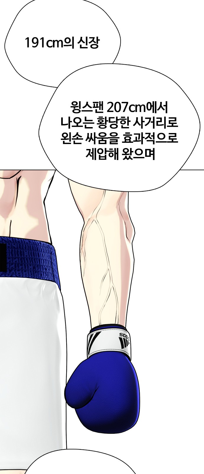 61 페이지