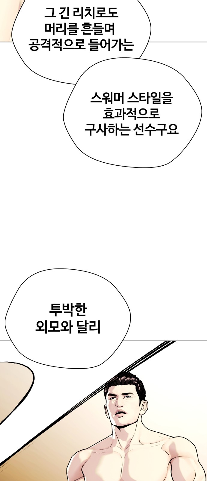 62 페이지