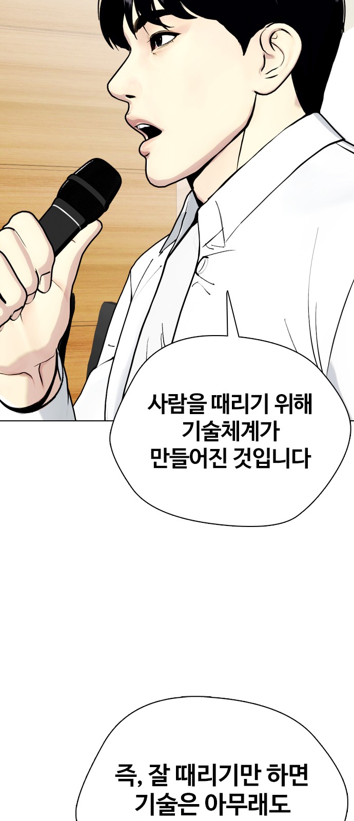 79 페이지