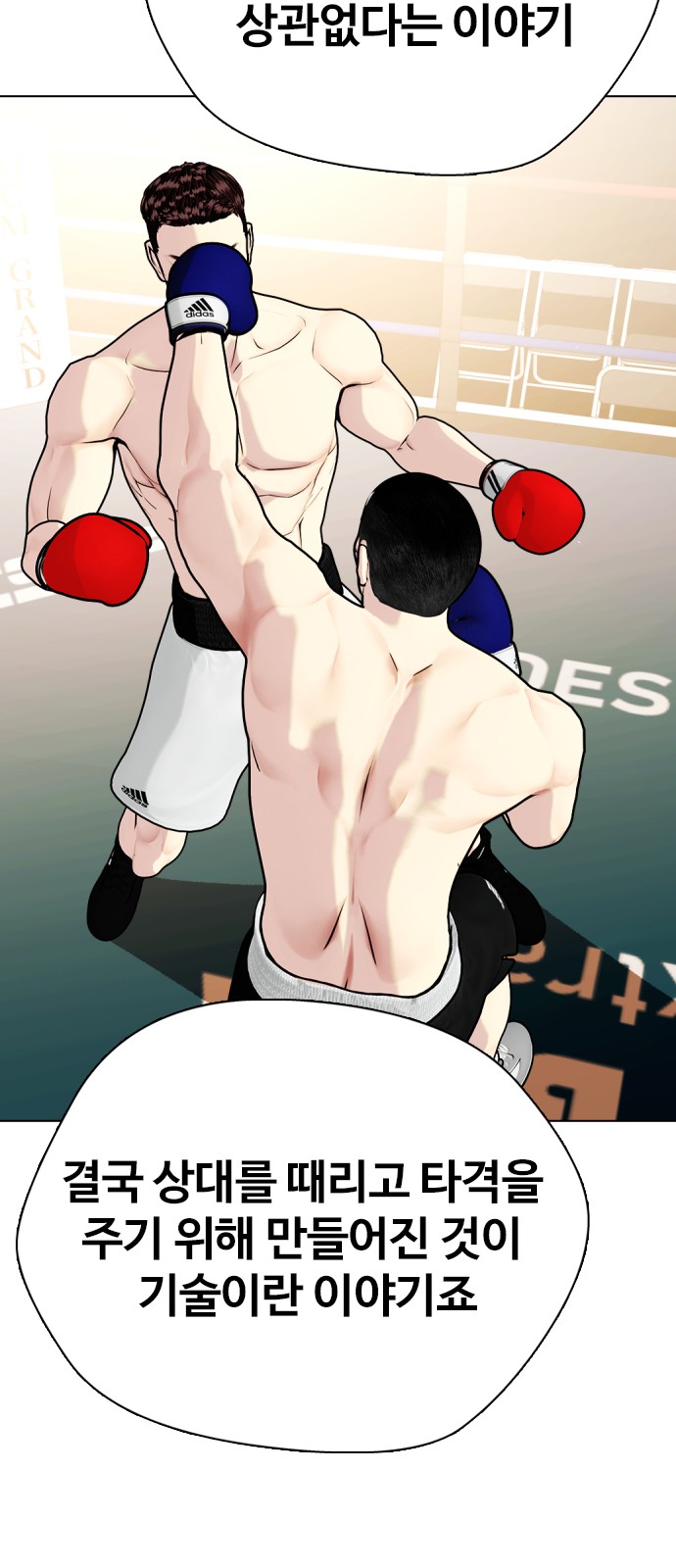 80 페이지