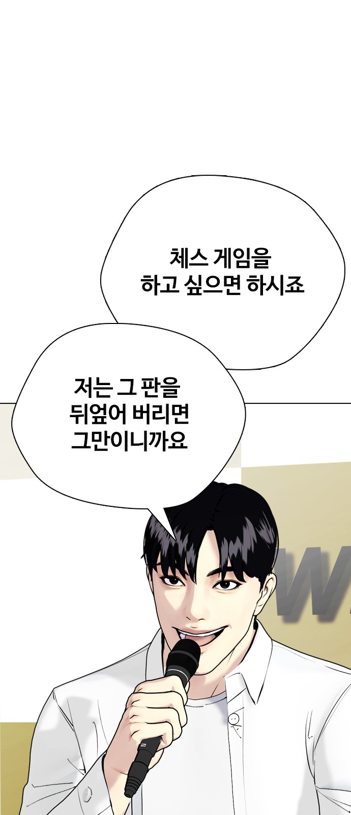 81 페이지