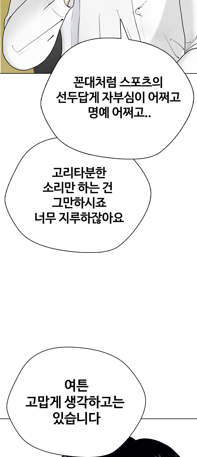 82 페이지
