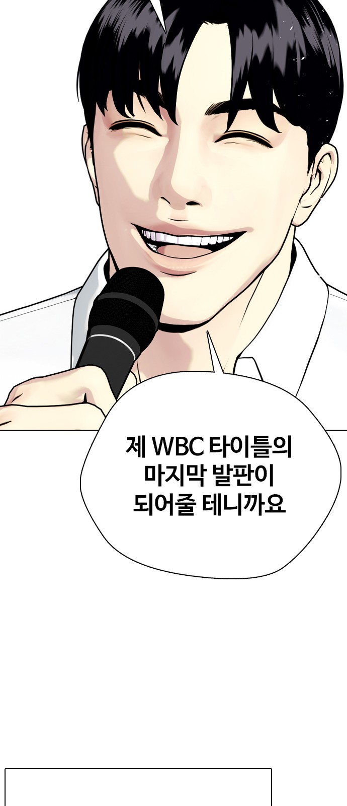 83 페이지